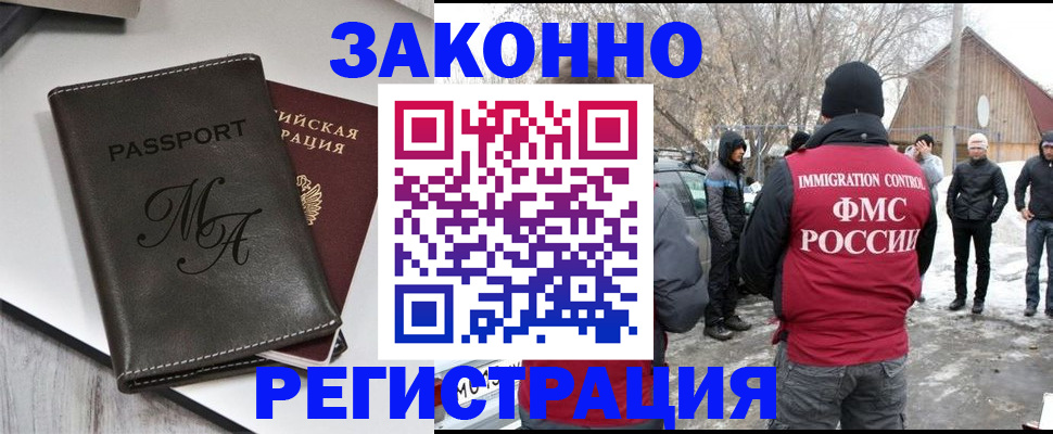 форма 3 в Большом Камне