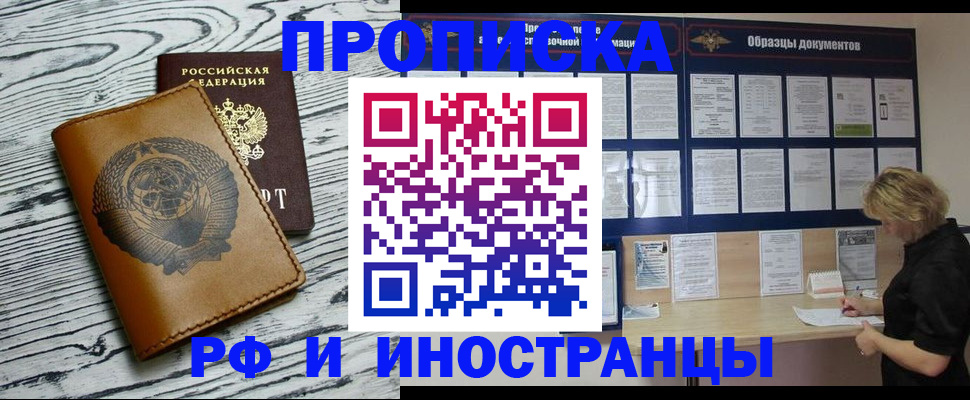 найти адрес прописки в Большом Камне